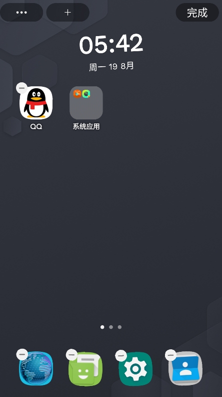 DNA桌面 截图3