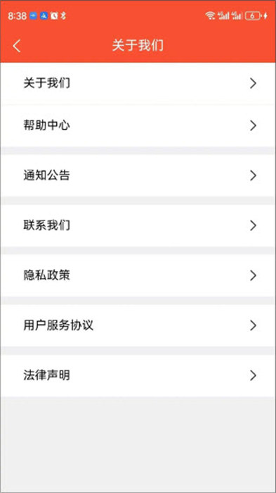 九条象app 截图1