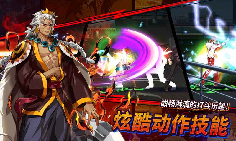 圣斗士冥王神话篇 截图3