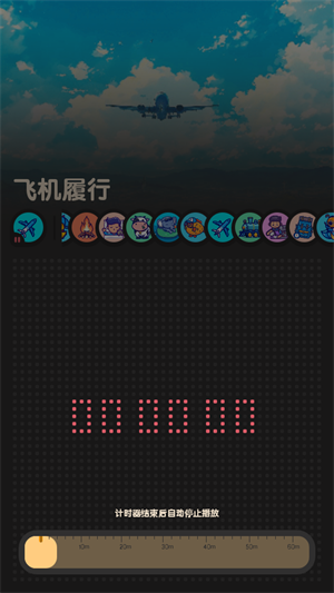 喵窝FM官方版 截图3