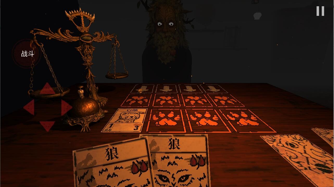 邪恶冥刻完整版 截图5