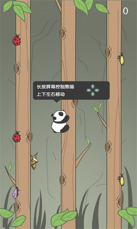 熊猫爬树经典版 1