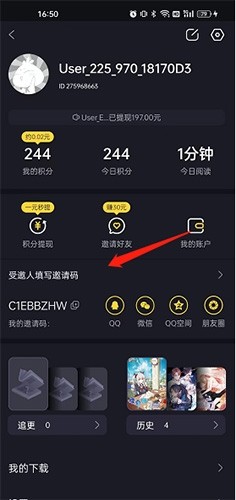 全免漫画最新版 截图7