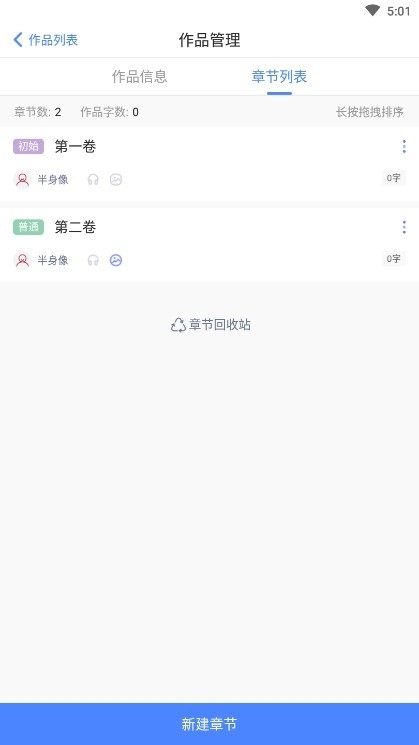 木夕阅读安卓版 截图2