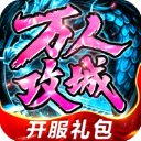 斗罗封神传华为版