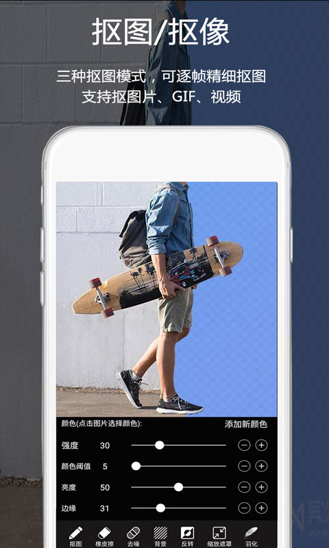 视频豆豆视频剪辑 截图4