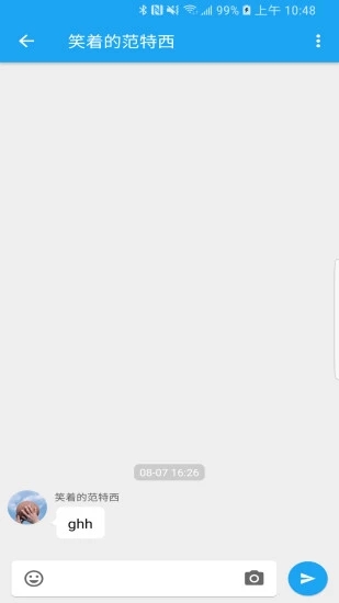 See微博客户端 截图2