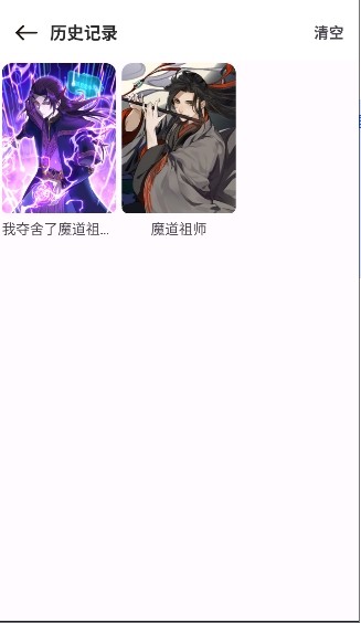 漫画屋免费漫画 截图4