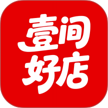 壹间好店