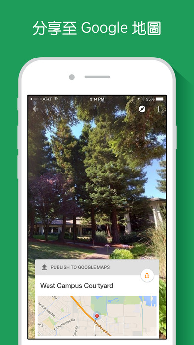 谷歌街景地图app 截图4