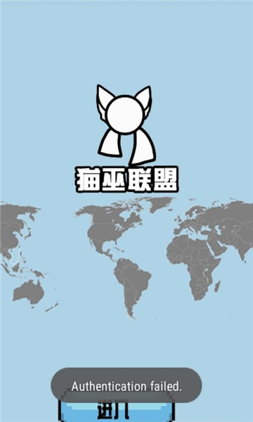 猫屋波兰球桌宠中国版 截图1