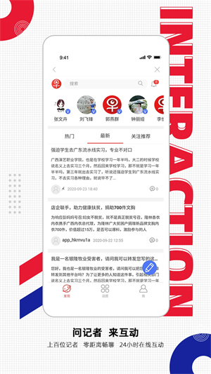 南国早报数字报刊app 截图2