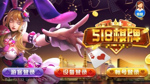 qp518cc棋牌 截图1