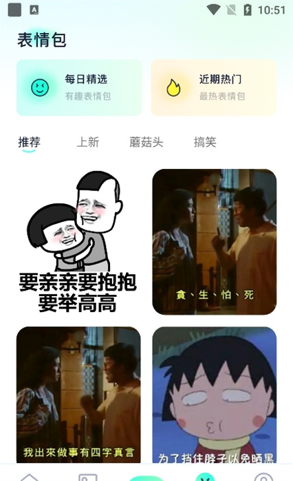 心动镇壁纸app 截图2