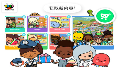 烧烤小店红包版 截图1