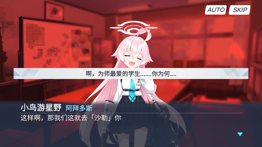 沙勒的五夜后宫2游戏最新版 截图3