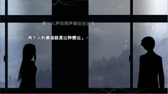 魔法使之夜 截图3