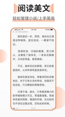 乐文小说无弹窗版 截图1