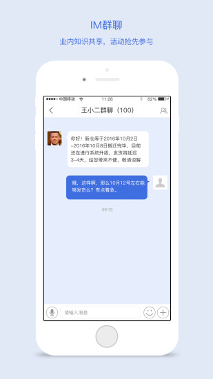 药豆终端宝app 截图2