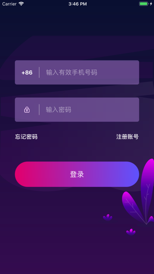 mala交友 截图1