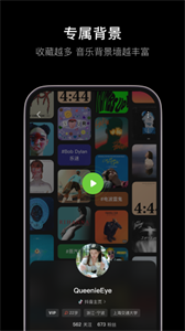 汽水音乐抖音音乐版 截图1
