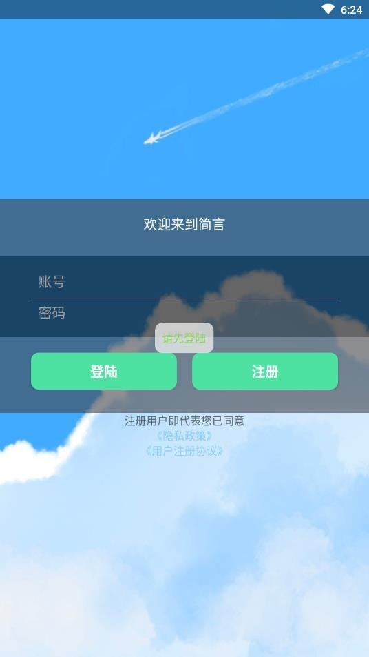 简言 1