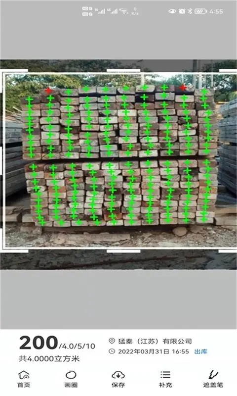 猛秦官网 截图2