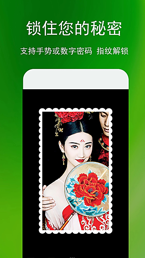 相册管家App 截图4