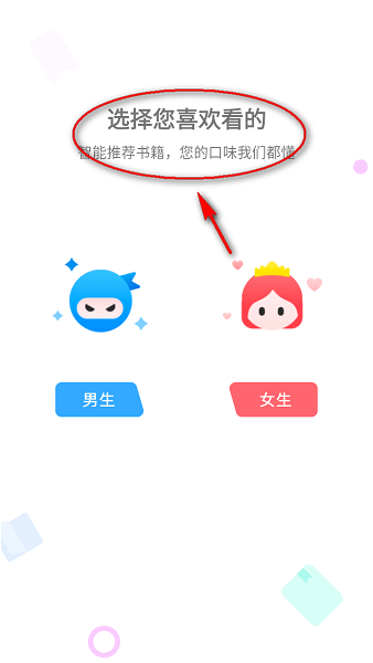 肥猫阅读最新版本 1