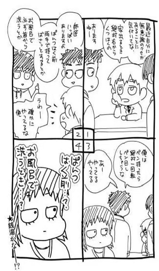 mobrei发电所 截图3