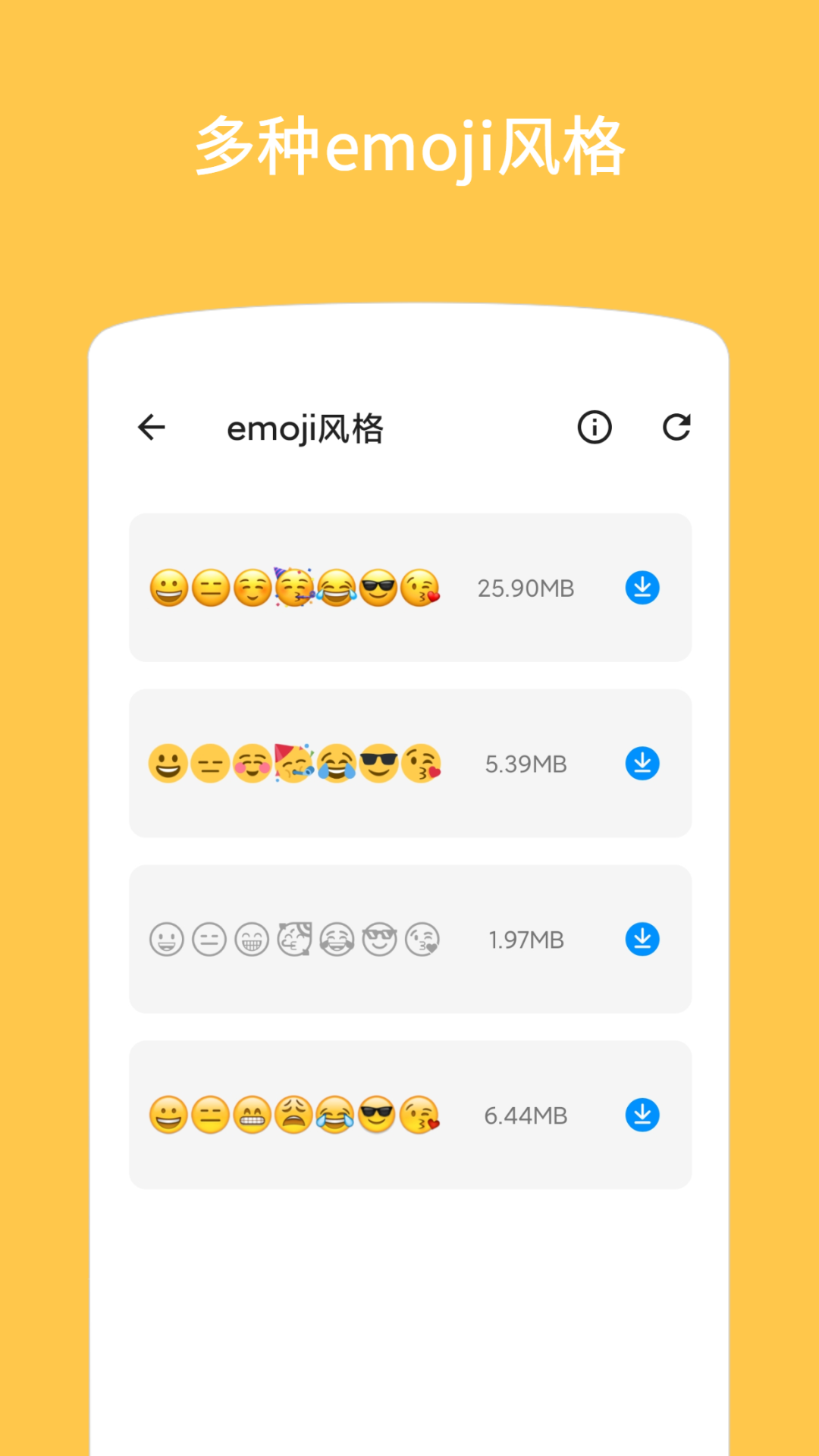 Emoji表情贴图app 截图1