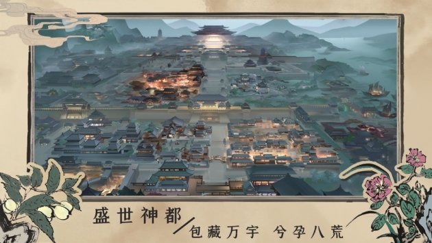 百家奇案无限元宝版 截图1