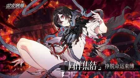 雷索纳斯 截图1