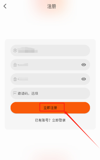 火猫影视app官方 截图2