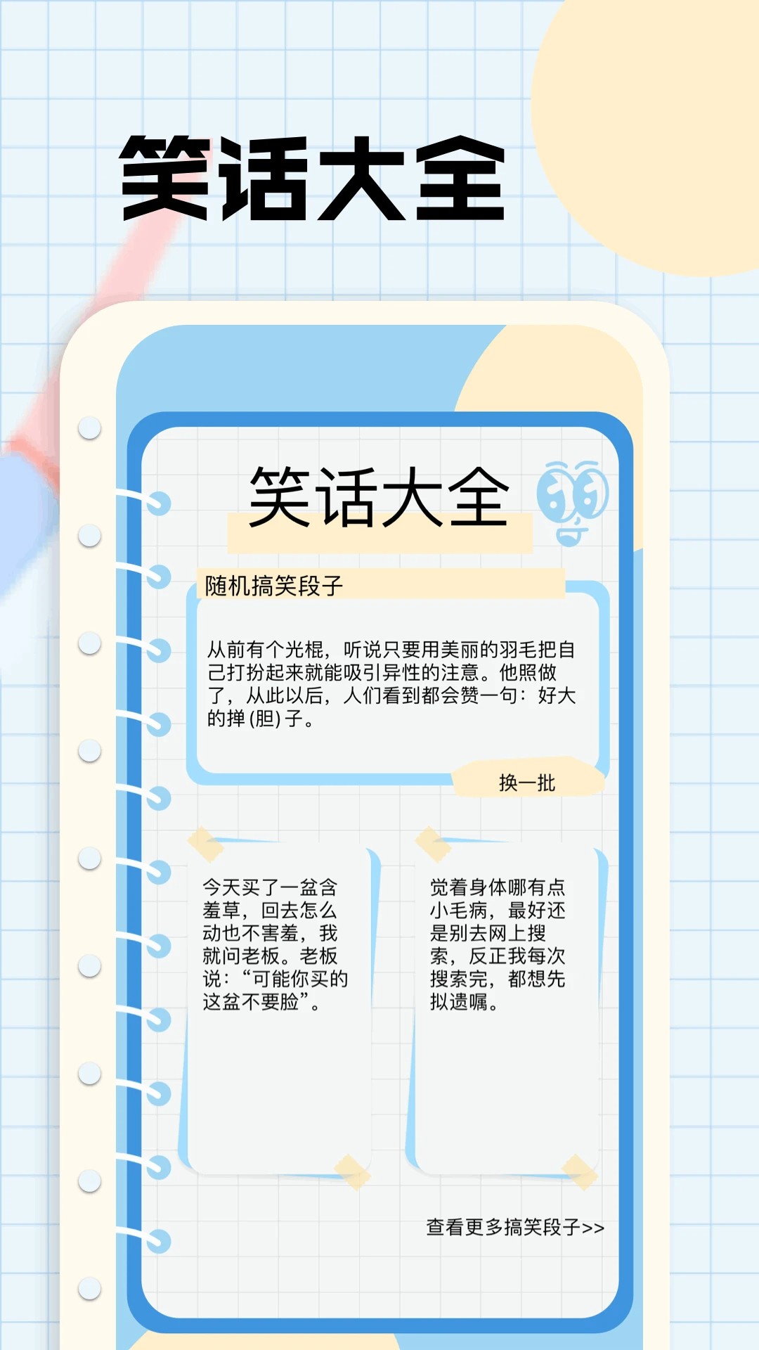 剧追追app官方 截图1