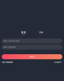 布丁动画最新版 截图1