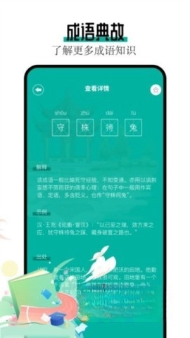 wland官网App 截图1