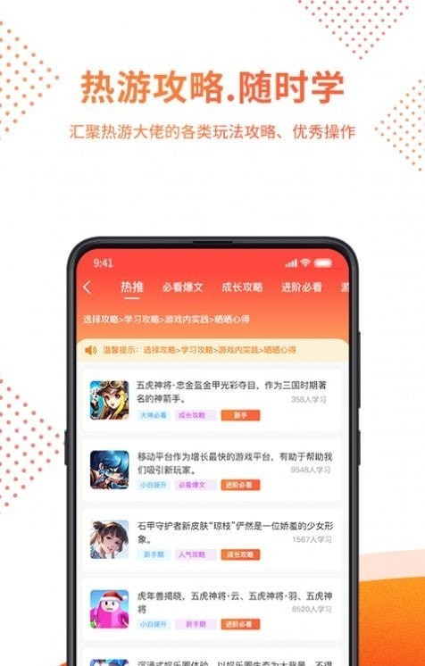 赏游盒子官网 截图2