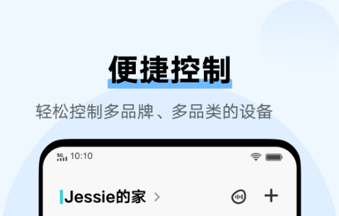 vivo智慧生活 1