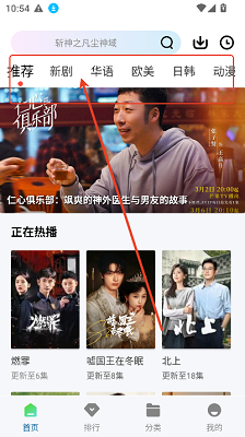 海狗视频免费追剧app 1