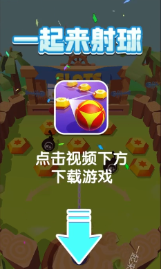 保卫大桥无敌版 截图1
