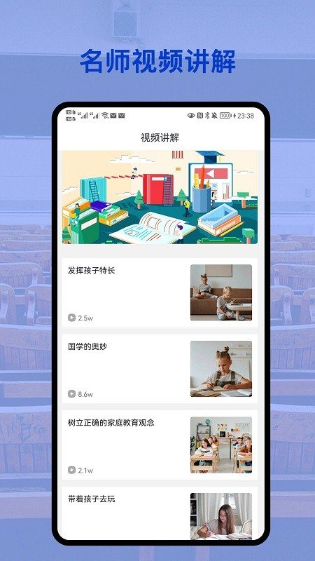 会对作业答案 截图3