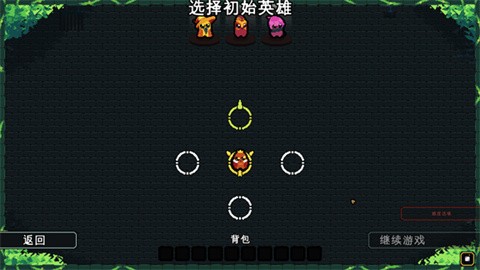 吾王保卫战正版 截图2