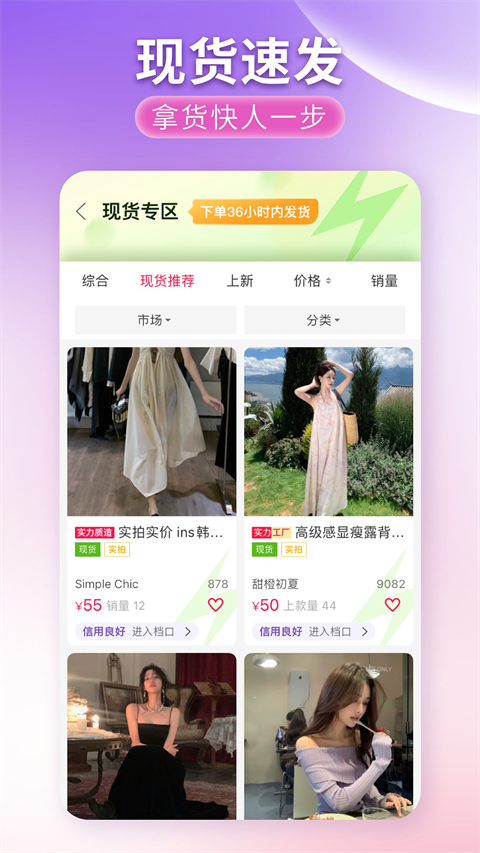 搜款网app 截图1