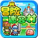 冒险迷宫村安卓版