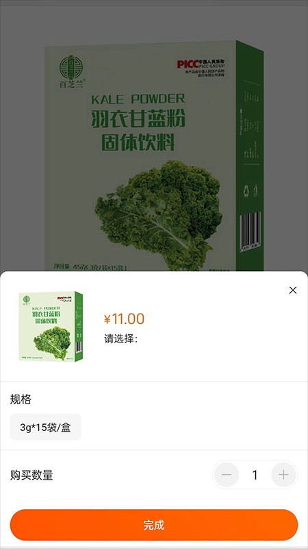 名言屋 截图3