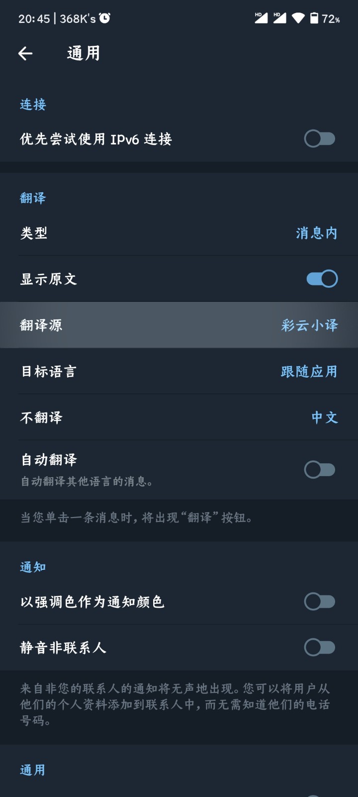 Nekogram 截图2