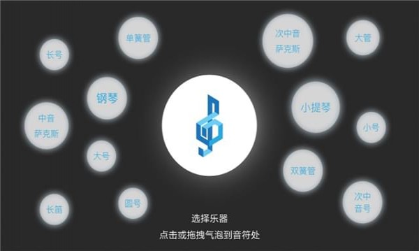 乐意音乐 截图2