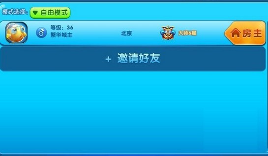 海底大作战正版 截图4