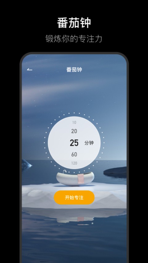 Fliqlo 截图1